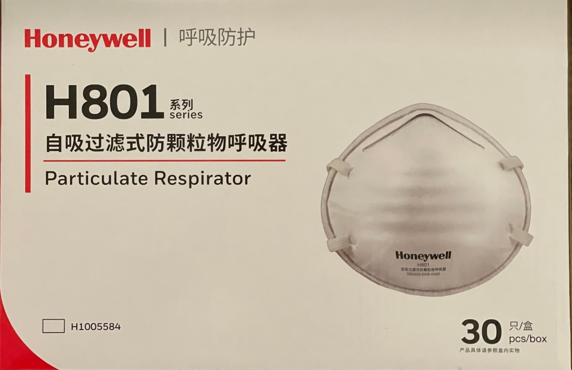 Honeywell H801 KN95 Particulate Respirator 30 Pack (Small Size) - SafeTMed